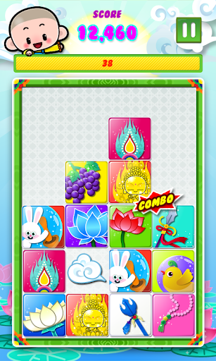아바로(AVALO) Screen 3