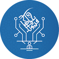 عون قبول يا حاج للدعم الفني