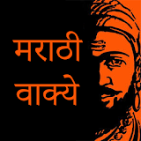 Marathi Status(New 2016) icon