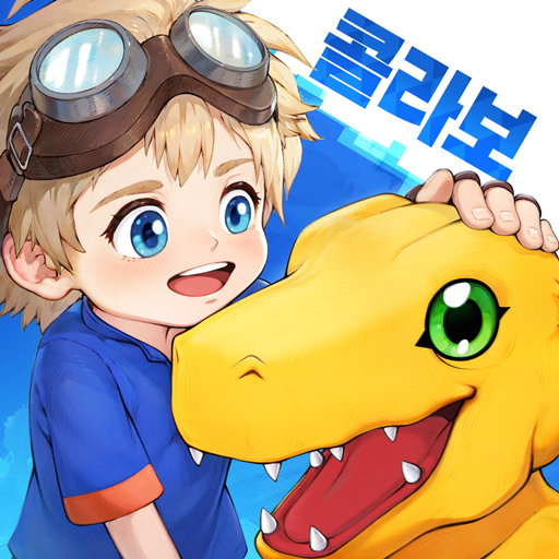 트리 오브 세이비어: 네버랜드 - Apps on Google Play