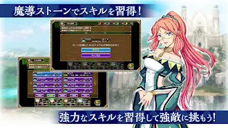 Game screenshot RPG ロストドラゴン apk download