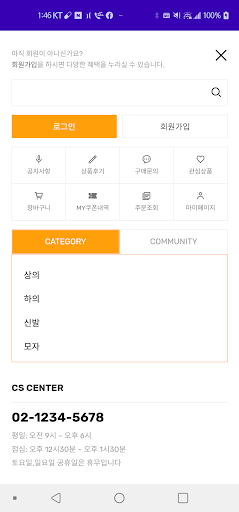 STYLE Screen 2