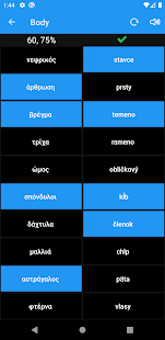 ギリシャ語-スロバキア語辞書