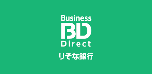 りそなビジネスダイレクトアプリ りそな銀行 Google Play のアプリ