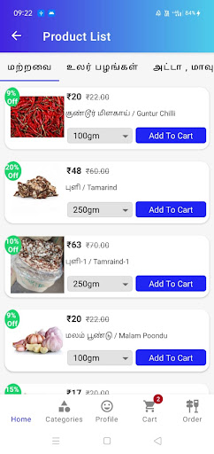 Kittu Maligai Store Screen 3