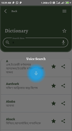 English To Bangla Dictionary