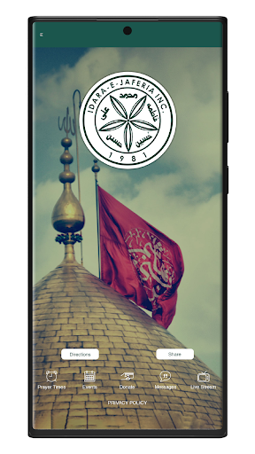 Idara-e-Jaferia Screenshot 1 - AppWisp.com