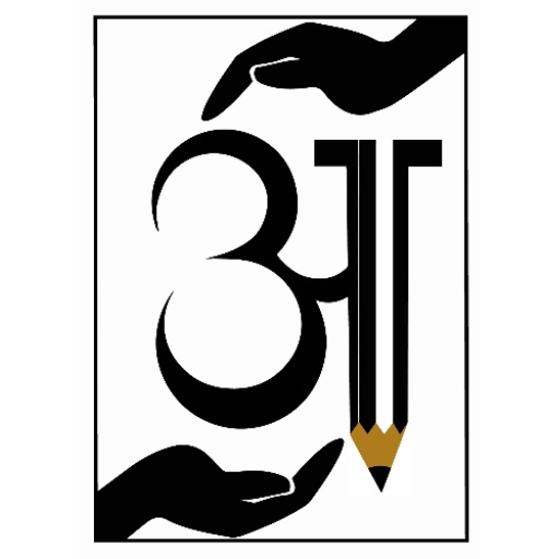 Aksharamaala logo