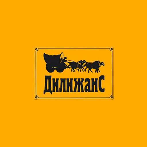 Кафе-шалычная Дилижанс logo