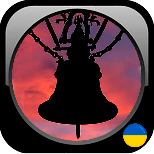 Bells in support of Ukraine logo
