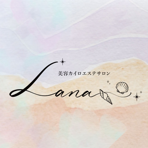 美容カイロエステサロン Lana　公式アプリ logo