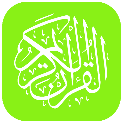 Murottal Al Quran Full Offline logo