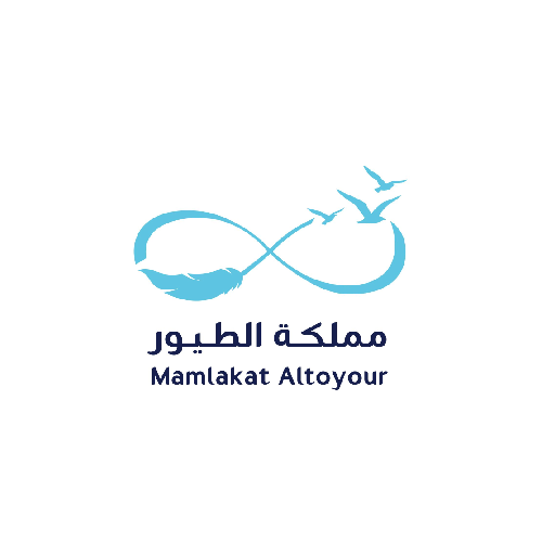 Bird Kingdom | مملكة الطيور logo