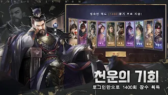 Game screenshot 수삼국 hack