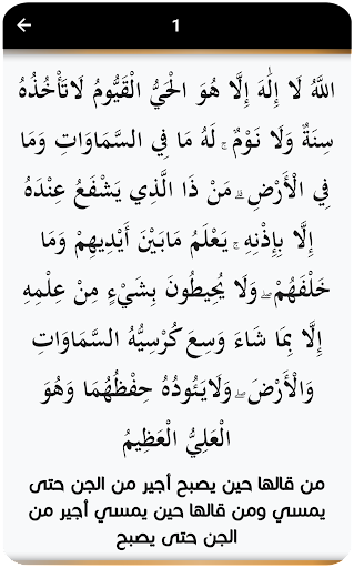 اذكار الصباح والمساء واليوم