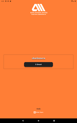 AMW Machine Dashboard and PM