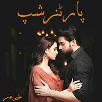 Partnership - Urdu Novel