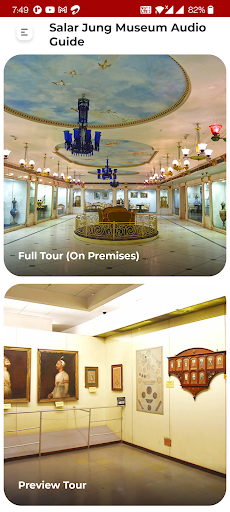 Android application Salar Jung Museum Audio Guide screenshort
