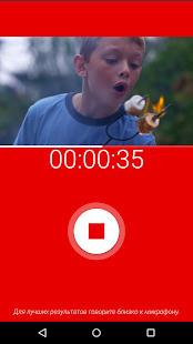 Unknown app Screenshot