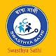 Swasthya Sathi Pour PC