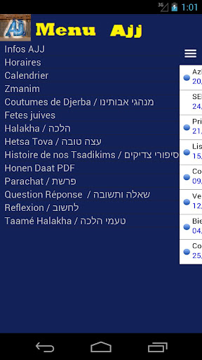 Ajj Screen 2