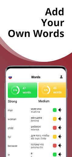 Learn Russian with LENGO Screen 3