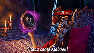 Game screenshot Роман Тьмы: Зимняя Лилия mod apk
