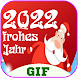 Frohes Neues Jahr 2022 GIF - Androidアプリ