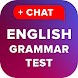英語の文法テスト