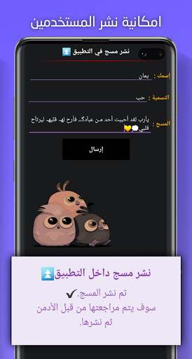 اقتباسات عربية منوعة Screen 2