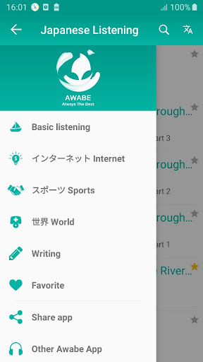 Anteprima dell'app
