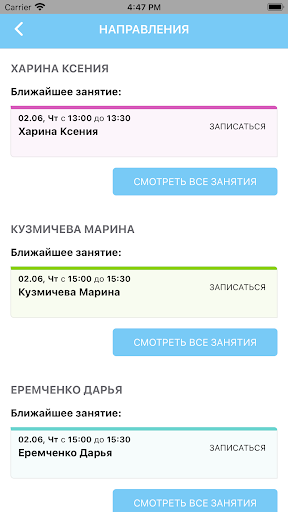 Квокка-club Царицыно Screen 3