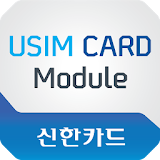 USIM Card Module(ShinhanCard) icon