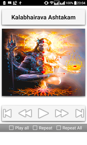 Shiva Songs Screenshot 4 - AppWisp.com