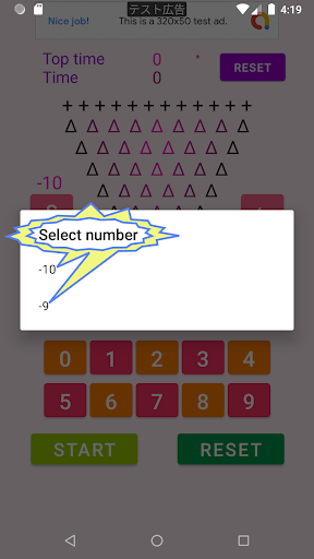 D Add : Arithmetic game Screen 2