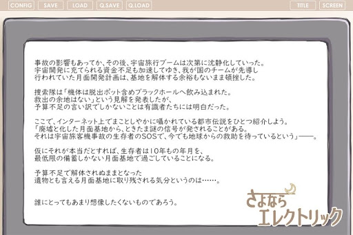 Sayonara Electric  Original J