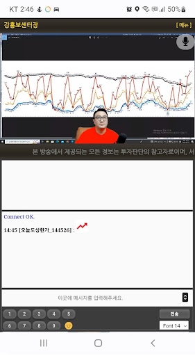 트레이드스터디 (엠씽크뷰에어) Screen 3