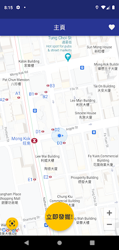 Android application 好餐廳推薦器 screenshort