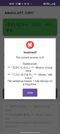 JLPT N5合格  Pass JLPT N5