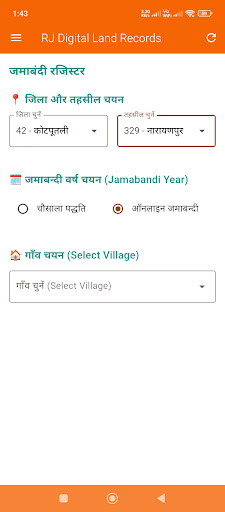 RJ Digital Land Records