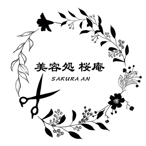 美容処 桜庵 logo