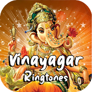 Vinayagar Ringtones Tamil