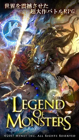 Game screenshot レジェンド オブ モンスターズ：カードバトルRPGゲーム mod apk