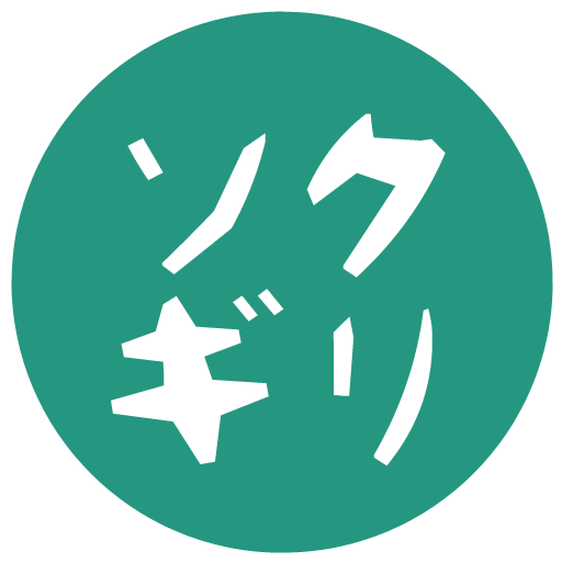 単虎自動ソクギリ logo