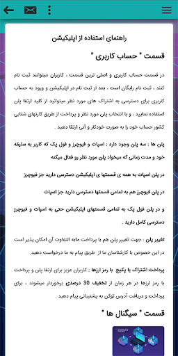 سیگنال ارز دیجیتال