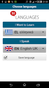 learning greek easily