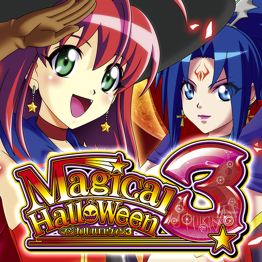 パチスロ】マジカルハロウィン3 - Apps on Google Play パチスロ】マジカルハロウィン3 - Apps on Google Play
