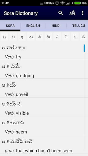 Sora Dictionary Screen 2