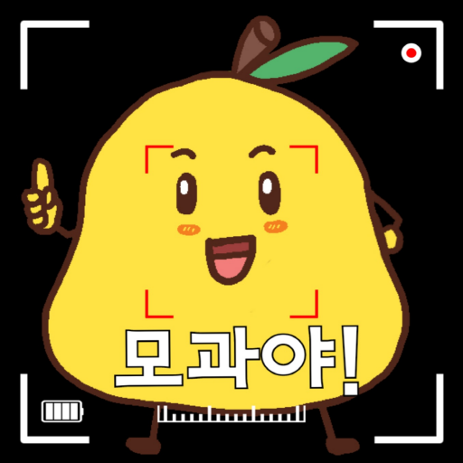 모과야(유니시티점) logo