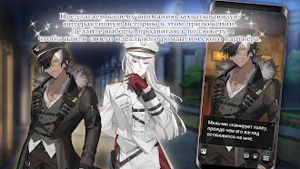 Game screenshot Vampire Hearts Forever: Otome hack